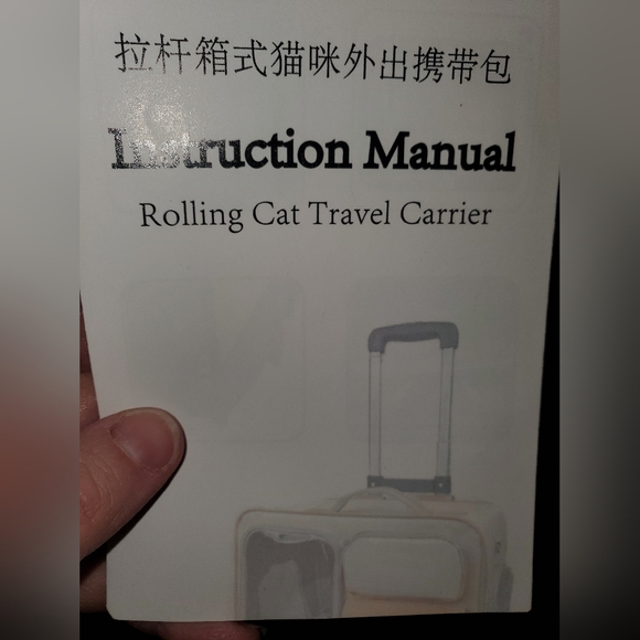 NIB - Pet carrier cart ONLY - Picture 3 of 6